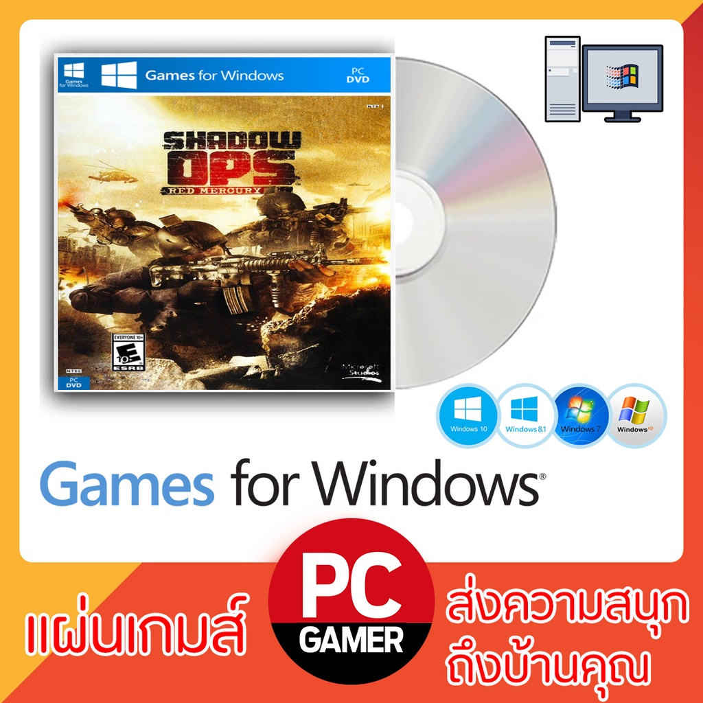 แผ่นเกมส์-pc-computer-รวมเกมส์แนวยิงปืน-vol-01-ติดตั้งง่าย-มีร้านดูแลให้ตลอด