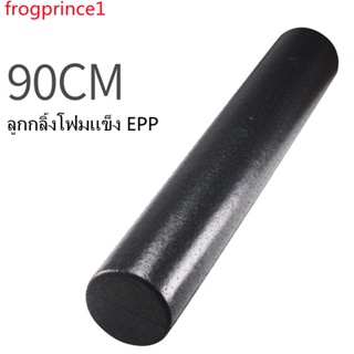 กล้ามเนื้อผ่อนคลายฟิตเนสโยคะคอลัมน์ 90 ซม. รุ่นขยาย EPP สีดําโฟมแข็งลูกกลิ้งโยคะคอลัมน์