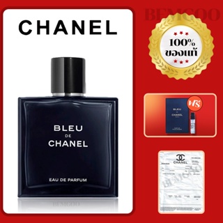 ภาพหน้าปกสินค้าเคาน์เตอร์ของแท้ 🎁 น้ำหอมชาย Chanel Blue De Chanel EDP 100ML น้ำหอมติดทนนาน  น้ำหอมแบรนด์เนมแท้ กล่องซีล ซึ่งคุณอาจชอบราคาและรีวิวของสินค้านี้