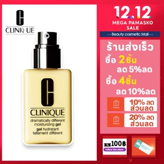 👍ของแท้100%👍Clinique Dramatically different moisturizing gel/Hydrating jelly 125ml ❤️Clinique ดิฟิเรน มอยเจอร์ไรซิ่ง เจล