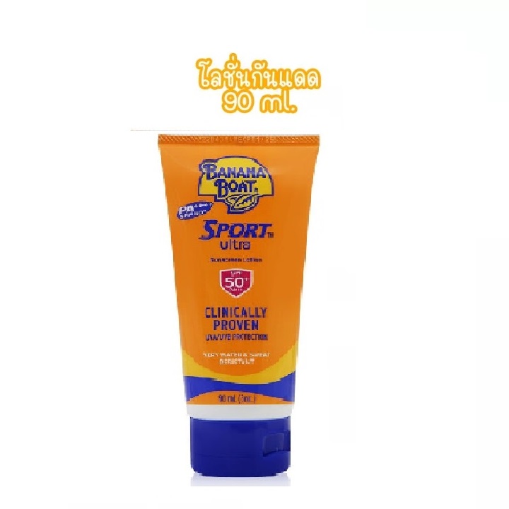 banana-boat-sport-sunscreen-lotion-spf50-pa-90ml-กันแดด-บานาน่าโบ๊ท-สปอร์ต-ซันสกรีน-โลชั่น-1ชิ้น