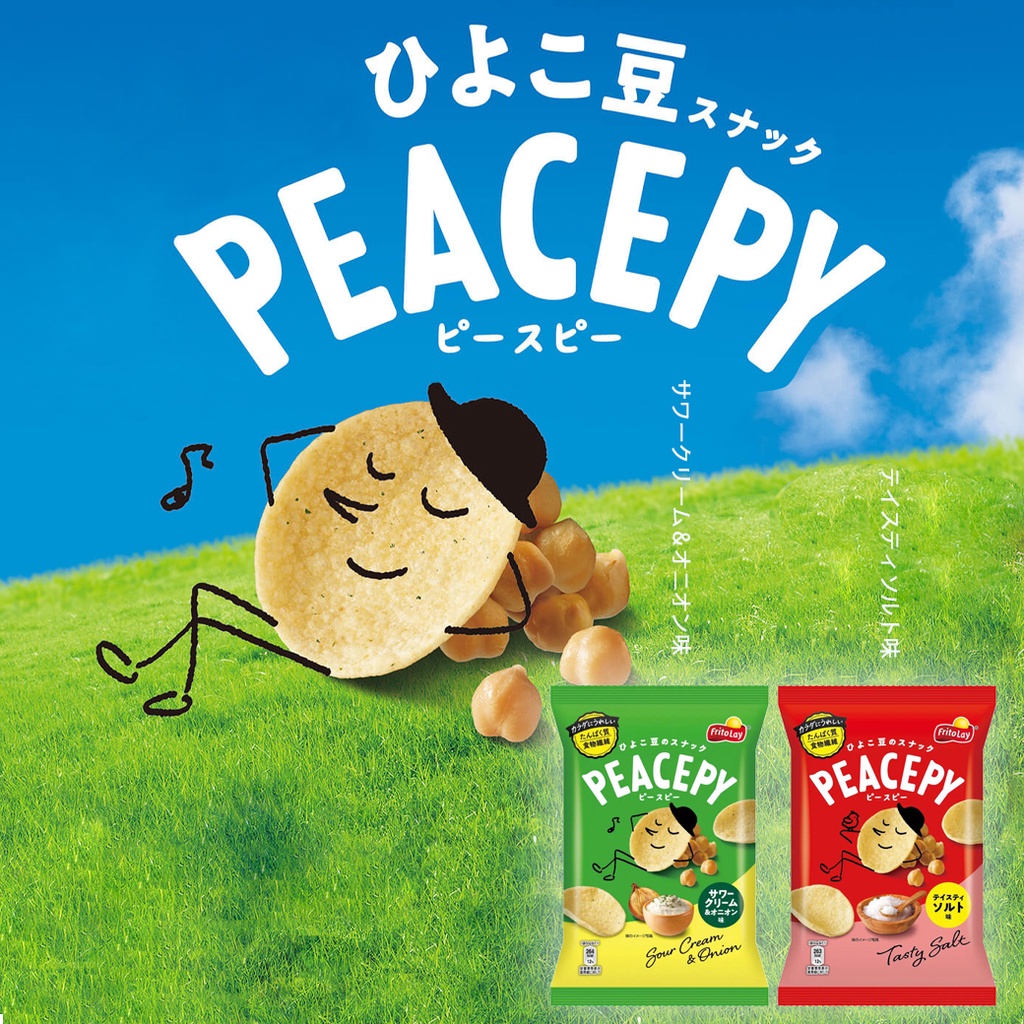 fritolay-peacepy-มันฝรั่งถั่วอบกรอบ-ขนมที่ดีต่อสุขภาพ-แบบฉบับชาวญี่ปุ่น-ขนาด50g