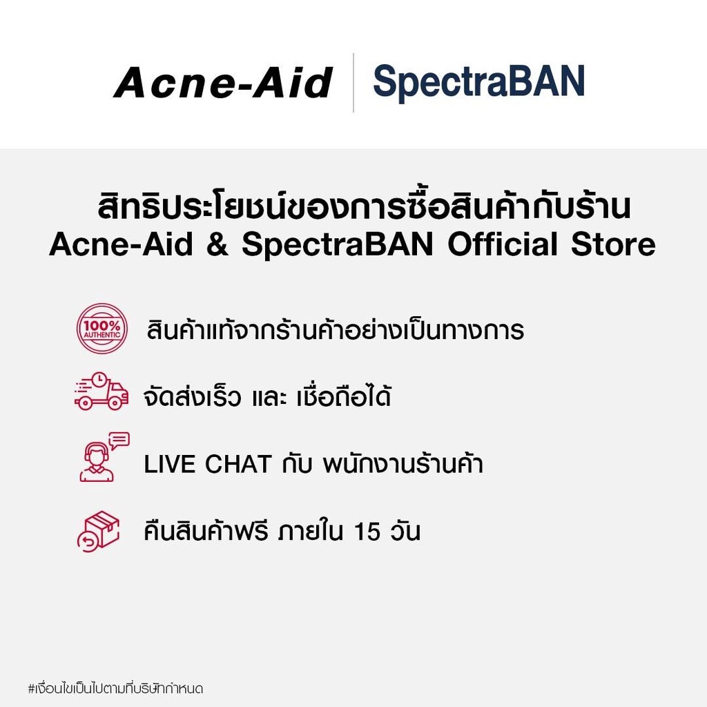 ภาพสินค้าACNE-AID Goodbye Spot Set (ACNE-AID LIQUID CLEANSER 100 g + ACNE-AID SPOT GEL ANTI-ACNE 10 g) จากร้าน acne_aid_and_spectraban บน Shopee ภาพที่ 5