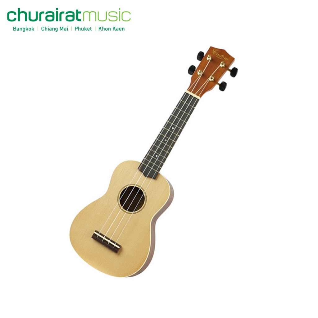 ukulele-custom-uk-255-อูคูเลเล่-สีน้ำตาลอ่อน-natural-by-churairat-music