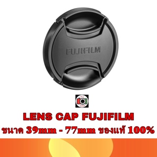 ภาพหน้าปกสินค้าLENS CAP FUJI FLCP 39mm-77mm ของแท้ 100% (ดูขนาดหน้าเลนส์ตัวเองก่อนกดซื้อด้วยนะครับ ที่เกี่ยวข้อง
