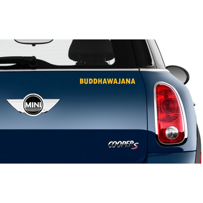 buddhawajana-sticker-สติ๊กเกอร์พุทธวจน-สติกเกอร์-พุทธวจน-สำหรับติดรถยนต์ทุกประเภท-มีแบบสะท้อนแสงให้เลือก