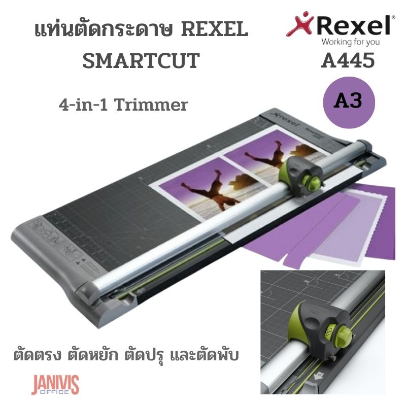 แท่นตัดกระดาษREXEL SmartCut A445 ขนาด A3 4-in-1 Trimmer | Shopee Thailand