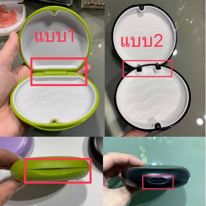 กล่องใส่รีเทนเนอร์-อุปกรณ์จัดฟันใส-invisalign
