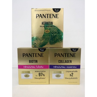 PANTENE PRO-V Collagen MIRECLE (1กล่อง* 6 ซอง) แพนทีน โปร-วี ทรีตเม้นท์ เซรั่ม มี 3 สูตร