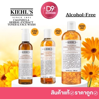 Kiehls Calendula Herbal Extract Alcohol Free Toner คีลส์ โทนเนอร์ / Face Wash โฟมล้างหน้า