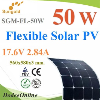.แผงโซลาร์เซลล์ 50W MONO Crystalline Solar PV Module 18V แผ่นบางเบา Sungold รุ่น Flexible-50W DD
