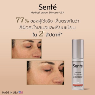 SENTE Eventone Retinol Cream 30 mlแถม เทสเตอร์เมื่อซื้อเซ็ตคู่