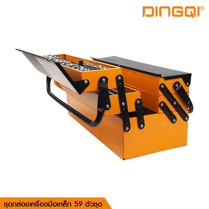 dingqi-ชุดกล่องเครื่องมือช่าง-set-59ตัว-รหัสสินค้า-110059