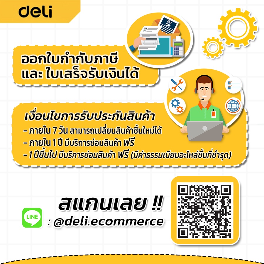 ภาพสินค้าDeli เครื่องวัดระยะดิจิตอล เลเซอร์วัดระยะ ตลับเมตรดิจิตอล เครื่อวัดระยะเลเซอร์ ระยะ 40เมตร laser distance meter จากร้าน delitool บน Shopee ภาพที่ 8