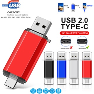 2 in 1 แฟลชไดรฟ์โลหะ USB Type C 4-128 256 512GB สําหรับ Android OTG