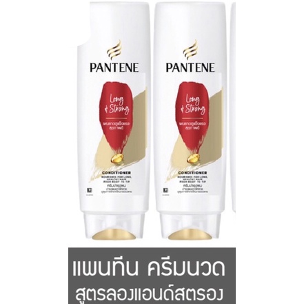 pantene-แพนทีน-โปร-วี-ครีมนวด-60-มล