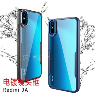 [ส่งจากไทย] Case Xiaomi Redmi 9A เคสหลังใส เคสกันกระแทก เคส xiaomi redmi 9a เคสขอบนิ่มหลังแข็ง เคสPC+TPU
