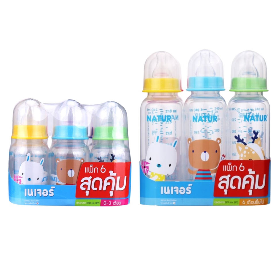 ราคาและรีวิวNATUR ขวดนมเนเจอร์ ขวดนมคอแคบ ทรงกลม 4 ออนซ์ / 8 ออนซ์ แพ็ค 3 ขวดและ 6 ขวด