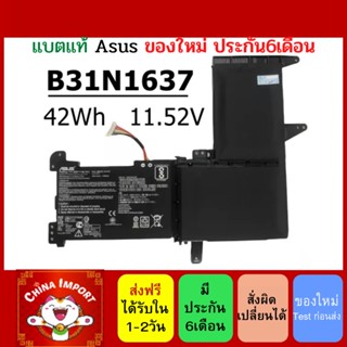 พรีออเดอร์รอ10วัน Battery Notebook Asus ของแท้ X510 X510UA X510UF X510UQ X510UN B31N1637