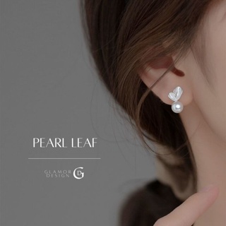 ภาพขนาดย่อของสินค้าGLAMOR ต่างหูไข่มุกแท้ Pearl Leaf ต่างหูมุกธรรมชาติ แท้ 100% เม็ตใหญ่ ต่างหูเงินแท้ ไม่แพ้ ต่างหูมุกเกาหลี ตุ้มหูมุกแท้