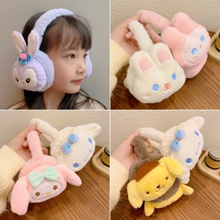 * ที่ปิดหูกันหนาวเด็ก * ที่ปิดหูกันหนาว Sanrio ที่ปิดหูกันหนาวที่ปิดหูกันหนาวเด็กน่ารักสาวน้อยการ์ตูนหนาอนุบาลป้องกันหูส