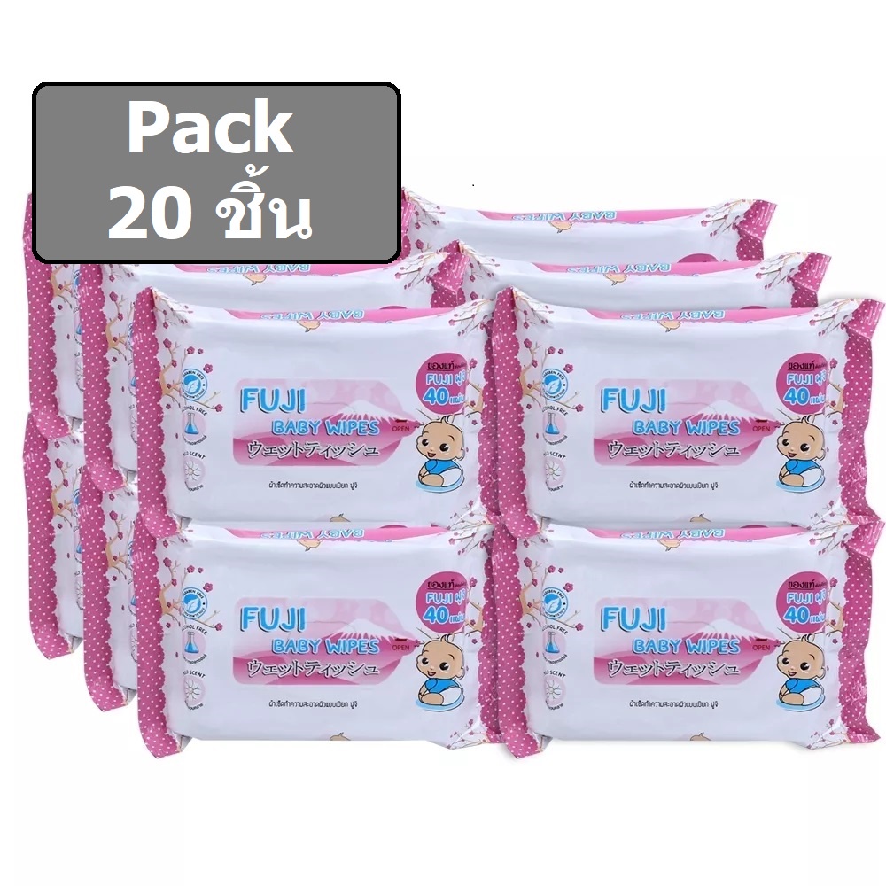 Fuji baby best sale wipes