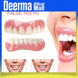 ฟันปลอม ซิลิโคน ซิลิโคนบน/ล่างฟันปลอม False Teeth Perfect Laugh Veneers ฟันปลอมวางเครื่องมือสุขอนามัยในช่องปาก Oral Hygi