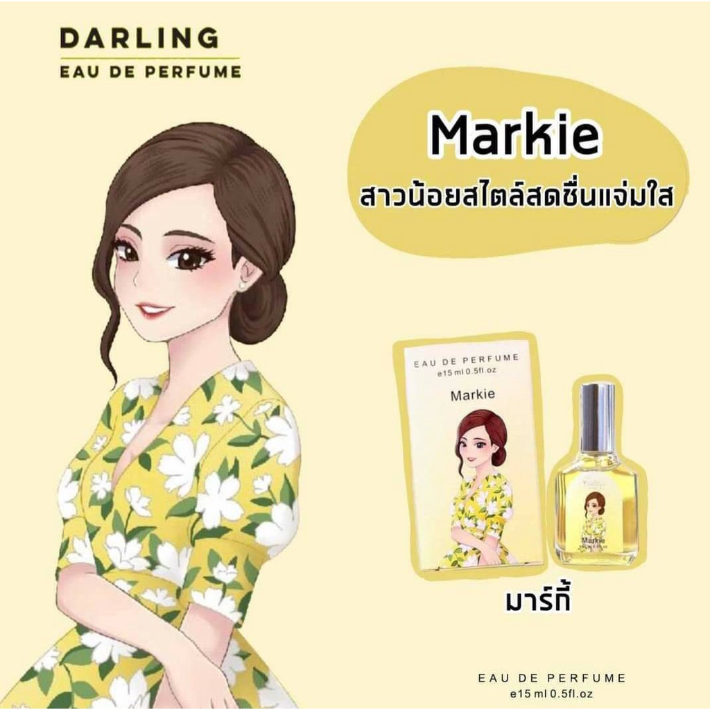 darling-perfume-markie