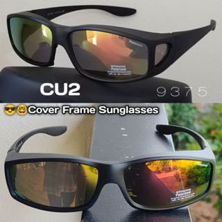 CU2 9375 COVER FRAME SUNGLASSES แว่นตากันแดดครอบ แว่นตาครอบ แว่นครอบกันแดด Polarized lens