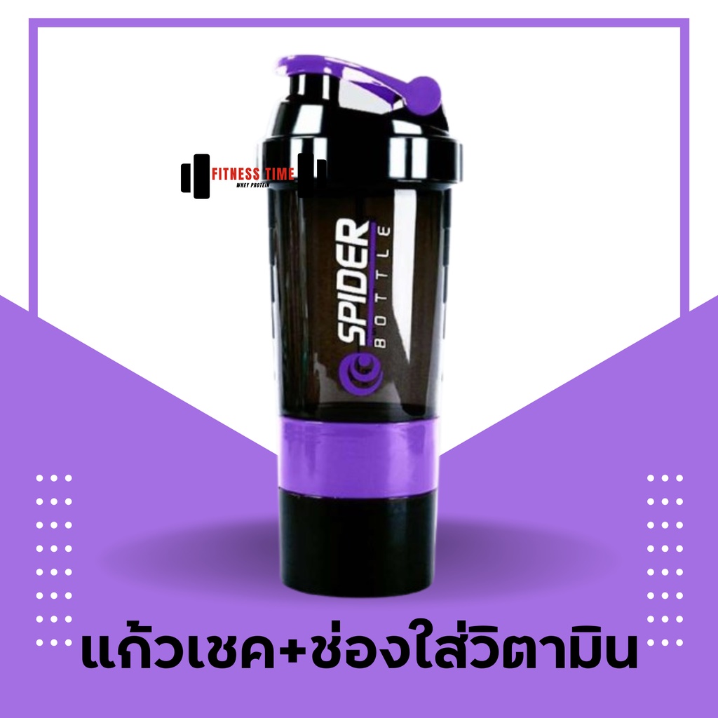 แก้วเชค-แก้วเชคโปรตีน-เชคเกอร์-กระบอกเชค-เวย์โปรตีน-ช่องใส่วิตามิน-500-มล-shaker-bottle