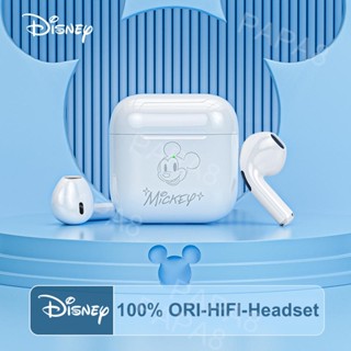 หูฟัง Disney แท้ TWS หูฟังบลูทูธ bluetooth 5.3 หูฟังบลูทูธไร้สาย HiFi หูฟังไร้สาย สําหรับ IOS Android 100%ORI