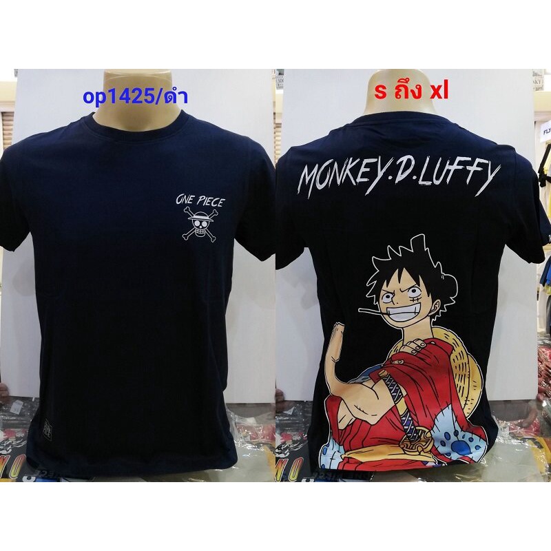 เสื้อยืดวันพีช-one-piece-1425-bk-สีดำ-luffyเสื้อยืด-23