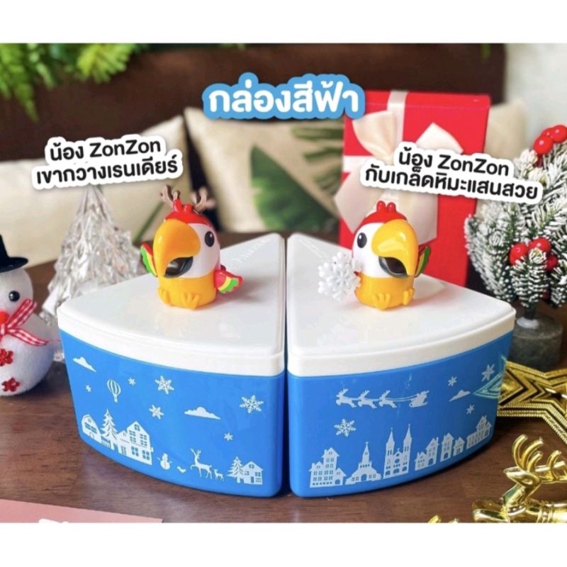 กล่องเค้กคริสต์มาส-cake-box-cafe-amazon-กล่องเค้ก-มี-4-สี-เหลือง-แดง-เขียว-ฟ้า-cake-box-is-coming-to-caf-amazon