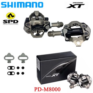 Shimano DEORE ใหม่ ที่เหยียบเท้า XT PD-M8000 M8000 SPD แบบล็อคในตัวพร้อมกล่อง สําหรับจักรยานเสือภูเขา บันไดคลีท