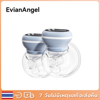 EvianAngel เครื่องปั๊มนมไร้สาย 24mm รุ่นS11 3โหมด ปรับได้9ระดับ
