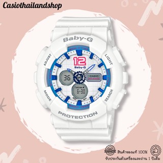 [ผ่อนเดือนละ379]🎁CASIO BABY-G BA-120-7A ของแท้ 100% พร้อมส่ง ประกัน 1 ปี