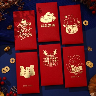 ภาพหน้าปกสินค้าพร้อมจัดส่ง ซองอั่งเปา 6 ซอง/แพ็ค วันตรุษจีน ปีใหม่ 新年红包 兔年 Red envelope ที่เกี่ยวข้อง
