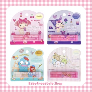 ลิปมันเด็ก My Melody สำหรับเด็กเล็ก-เด็กโต นำเข้าจากญี่ปุ่น🇯🇵