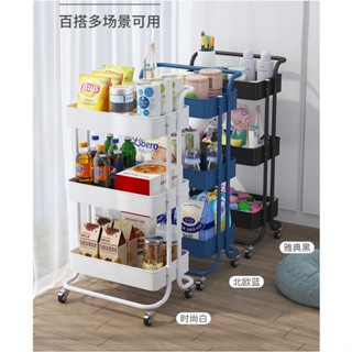 ชั้นวางของ3ชั้น พร้อมล้อเลื่อน+ที่จับ รถเข็นอาหาร Rolling Cart Shelf ชั้นวางโครงเหล็ก กันสนิม ++พร้อมส่ง++