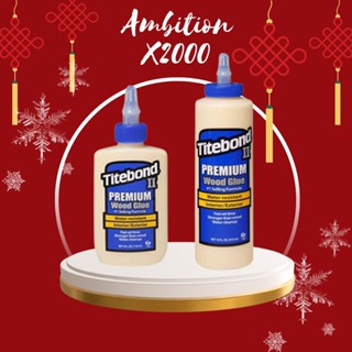 กาวไม้ Titebond II กาวเอนกประสงค์ (16oz) Wood glue ยางกาวไม้/ กาวเอนกประสงค์ กาวน้ำ X2000