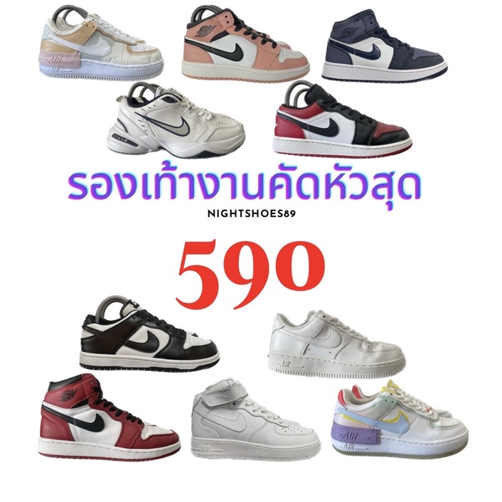 ภาพหน้าปกสินค้ารองเท้ามือสองคัดหัวพิเศษ จากร้าน onenight89 บน Shopee