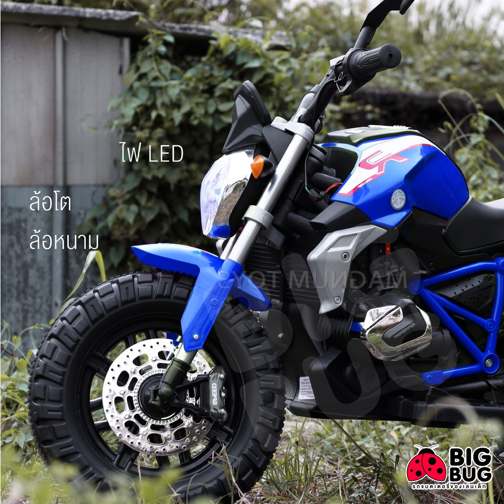 new-bigbug-motocross-big-size-มอไซวิบาก-ของเล่น-รถแบตเตอรี่เด็ก