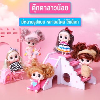 babylovetoy ตุ๊กตาของเล่น ของสะสมของเด็ก เซ็ท ตุ๊กตาน่ารัก หลายแบบ พร้อมส่งของขวัญสำหรับลูกรัก 5 ตัวในเซ็ทเดียว สุดคุ้ม