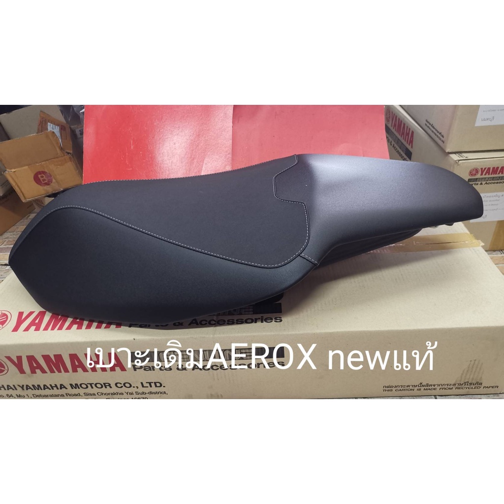 เบาะ-aerox-new-ปี2021ขึ้นไป-yamaha-ของแท้ศูนย์