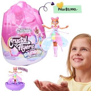 นางฟ้าบินได้ ยี่ห้อ Hatchimals Pixies Crystal Flyer Rainbow Glitter Idol Toy
