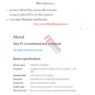 ภาพขนาดย่อของภาพหน้าปกสินค้าแรมพีซี 8GB DDR3 1600Mhz (8GB 2Rx8 PC3-12800U) Samsung Ram Desktop สินค้าใหม่ จากร้าน itcliniccom.service บน Shopee ภาพที่ 4