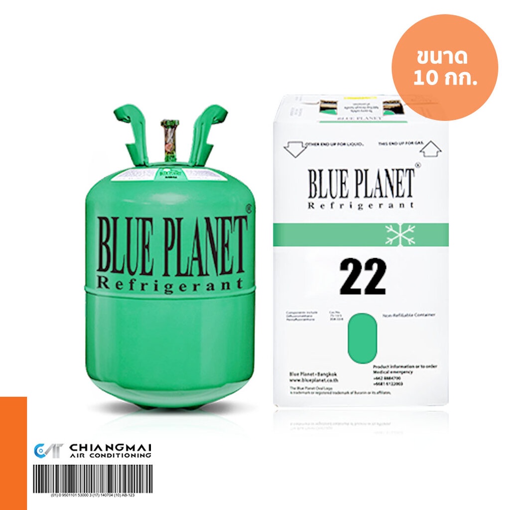ภาพหน้าปกสินค้าน้ำยาแอร์ R22 ยี่ห้อ Blue Planet (*10kg. ไม่รวมน้ำหนักถัง) น้ำยาเติมแอร์ น้ำยาเครื่องปรับอากาศ