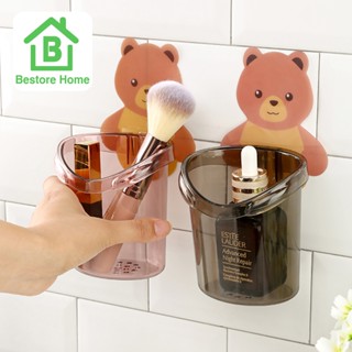 สินค้า BestoreHome  ที่เก็บแปรงสีฟัน ลายหมีน้อยน่ารัก แก้วเก็บแปรงสีฟันน่ารัก แก้วอเนกประสงค์