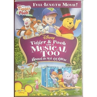 Tigger and Pooh and a Musical Too (2009, DVD)/ ทิกเกอร์ กับ พูห์ คู่หู คู่เพลง (ดีวีดีซับไทย)