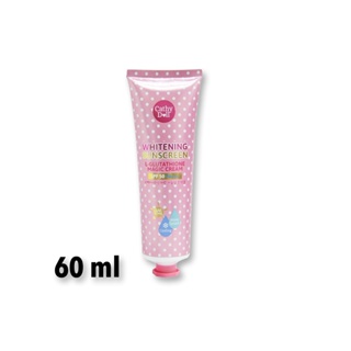 Karmart Cathy Doll L-Glutathione Magic Cream SPF50 PA+++(60ml): ครีมกันแดด ละอองน้ำ x 1 ชิ้น   alyst